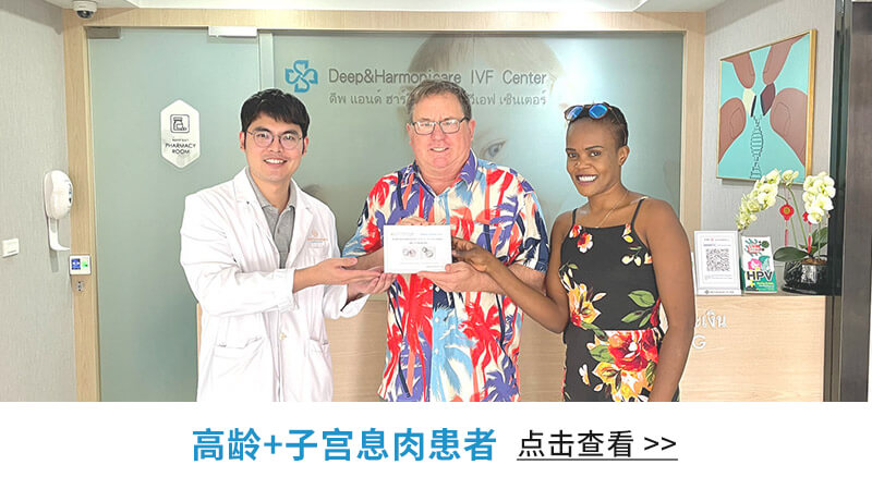 卵巢早衰&amh值低于1，不甘借卵，终靠第三代试管喜得女宝